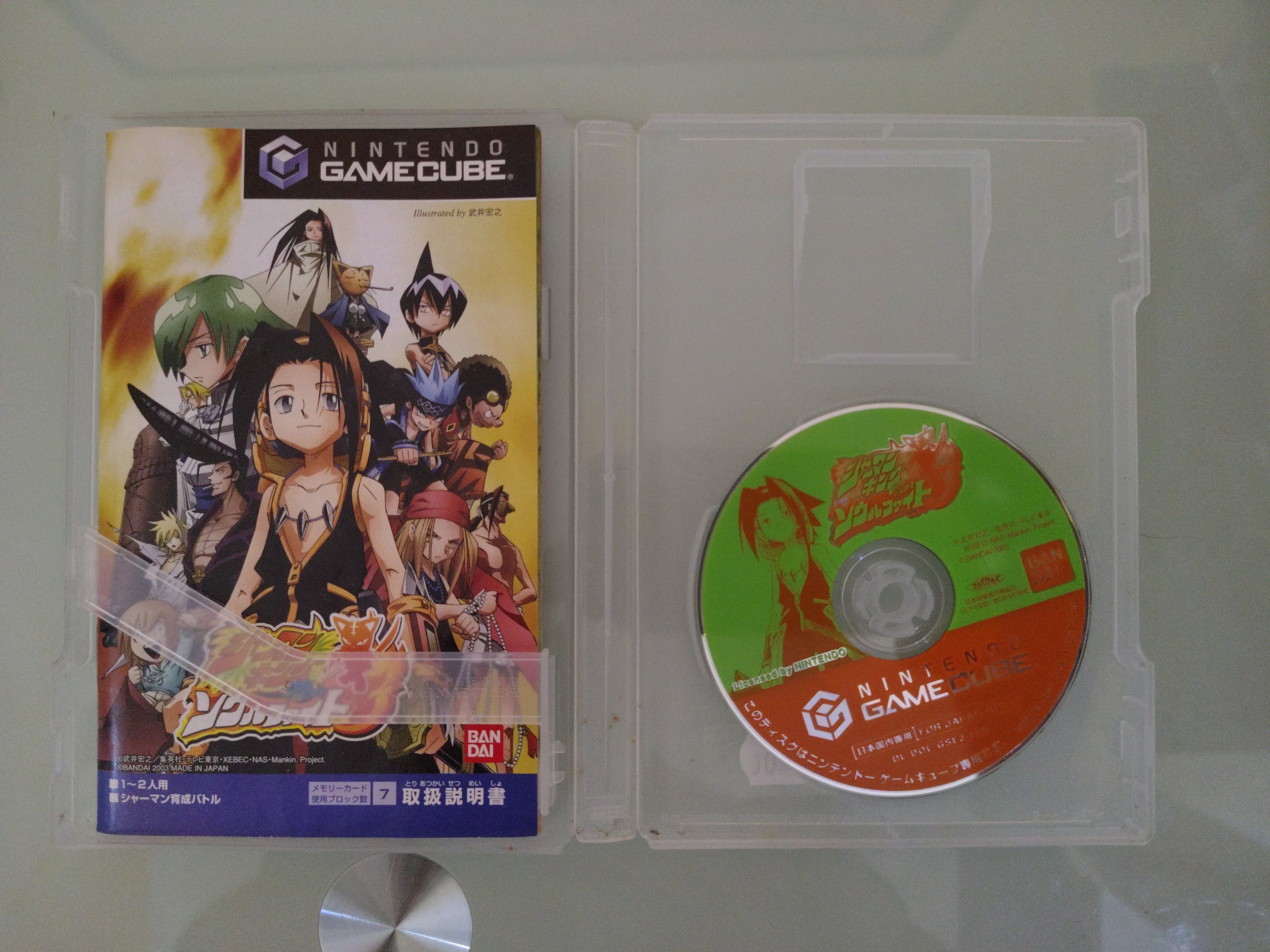 Shaman King: Soul Fight (Bandai the Best)