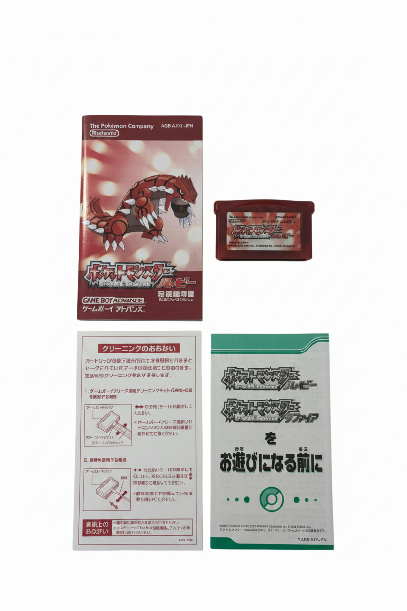 Pokemon Rubino Nintendo Game Boy Advance GBA Giappone JP Gioco Giappone