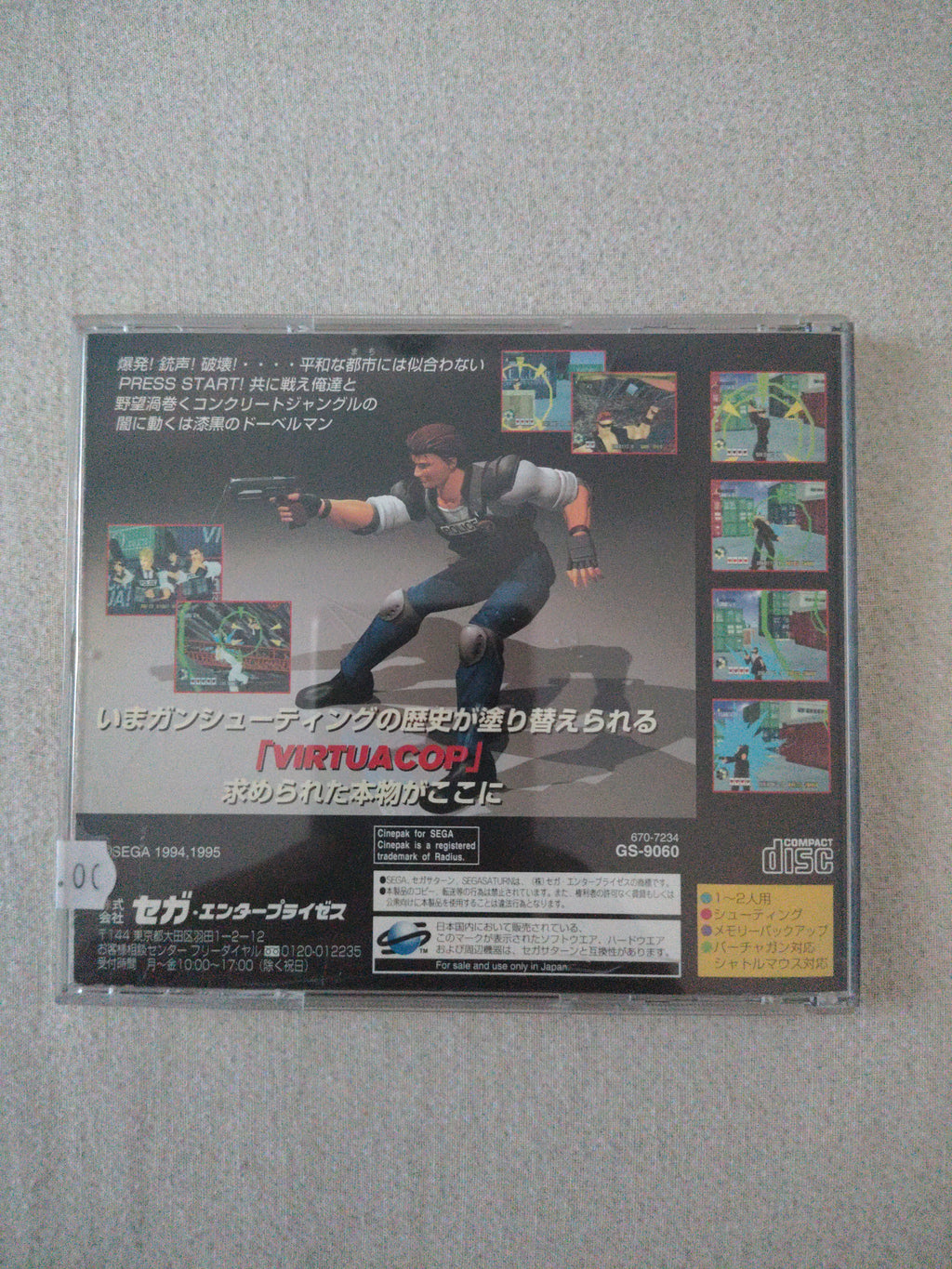 VIRTUA COP 1 SEGA SATURN IMPORT NTSC-J