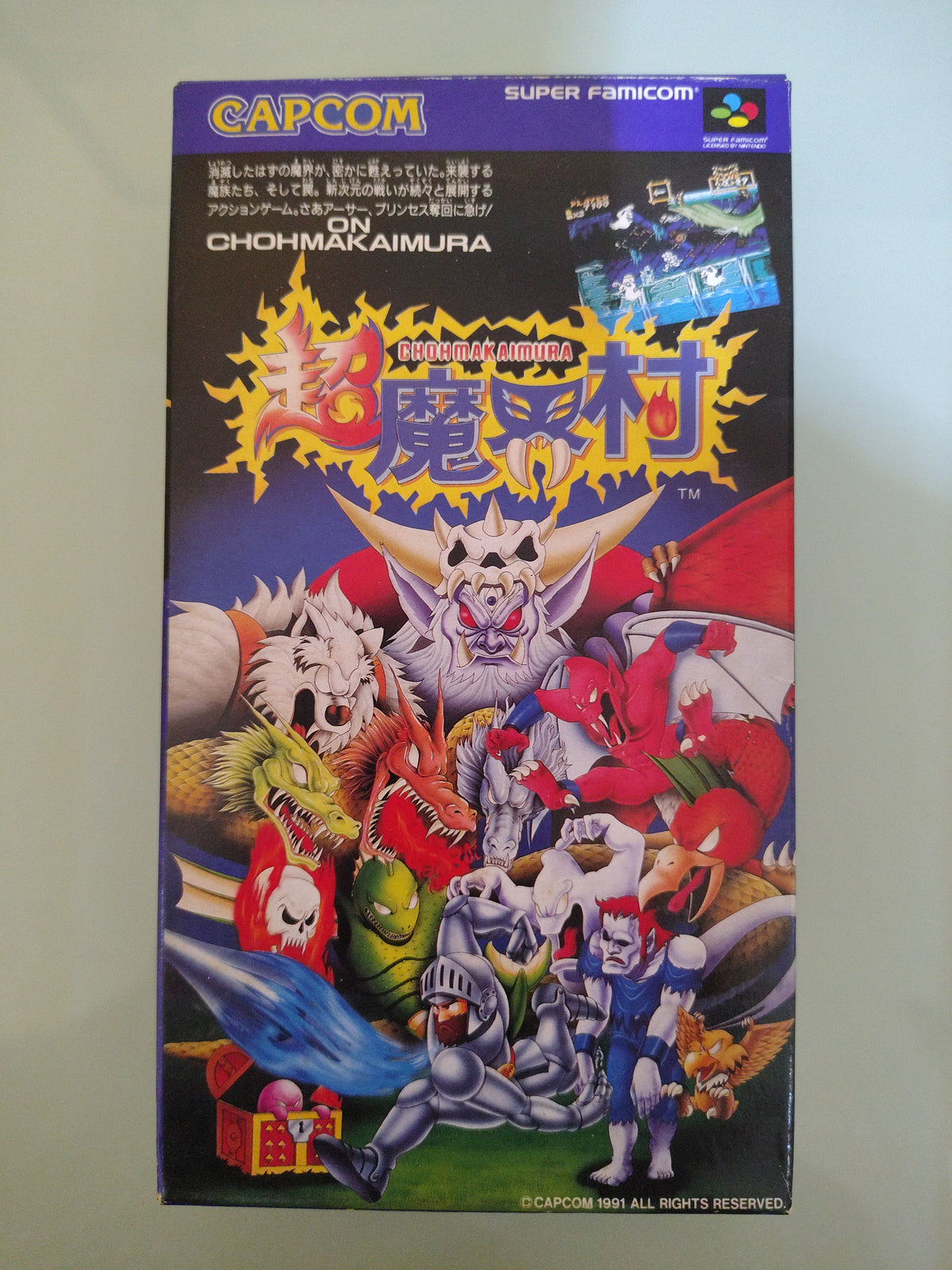 CHO MAKAIMURA Ghouls 'n Ghosts NTSC JAP