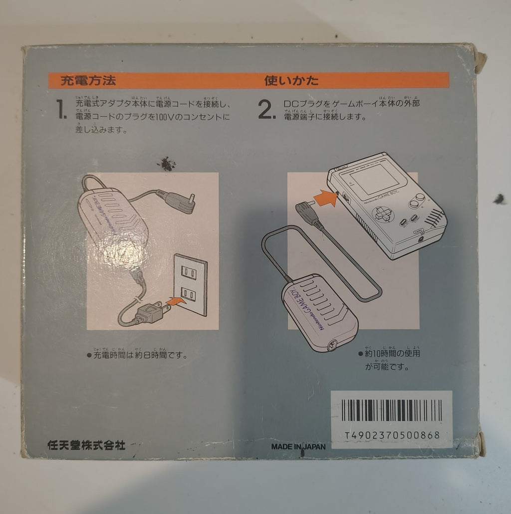 Game Boy
Game Boy Rechargeable Battery Pack