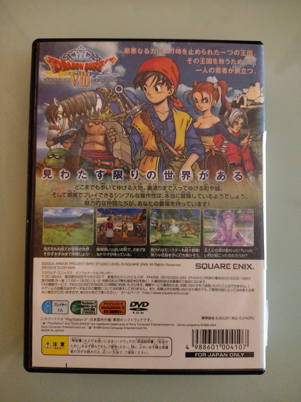 Dragon Quest Viii GIOCO PS2 VERSIONE GIAPPONESE