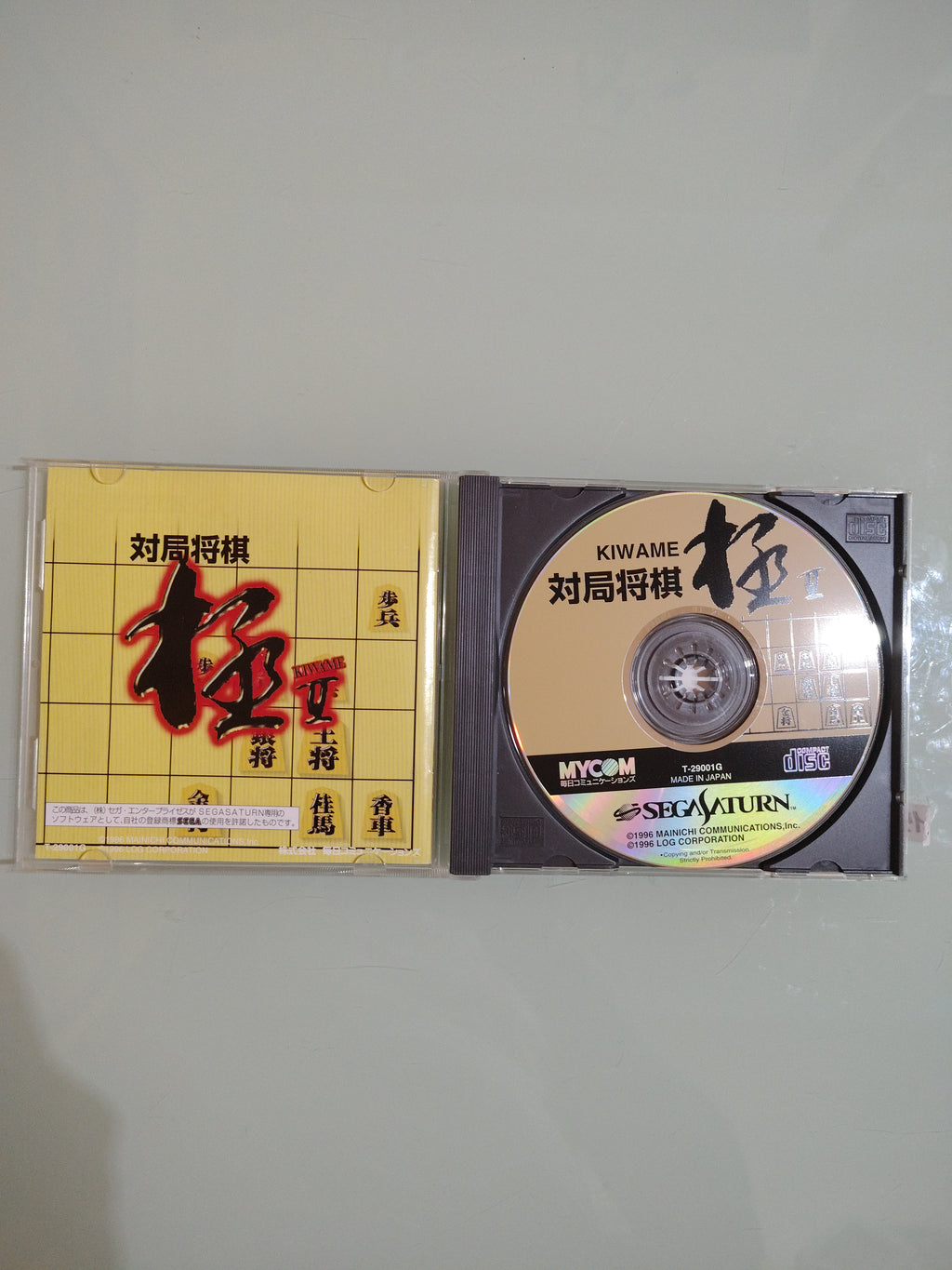 Sega Saturn Taikyoku Shougi Kiwame II NTSC JAP