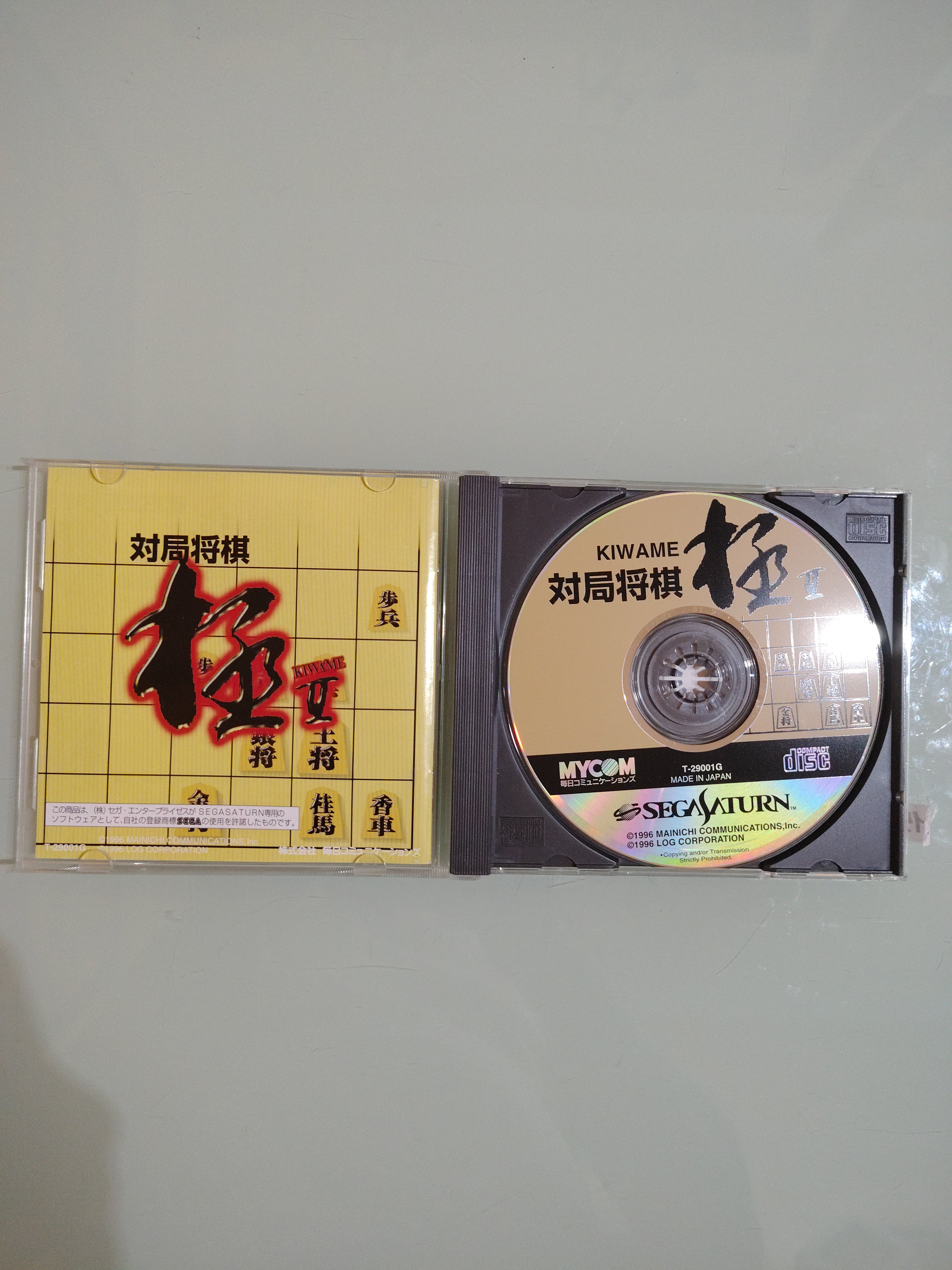 Sega Saturn Taikyoku Shougi Kiwame II NTSC JAP
