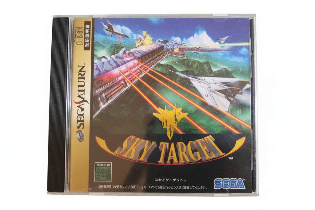 Sega Saturn SS Sky Target versione Giappone con scatola e manuale 1931 SP