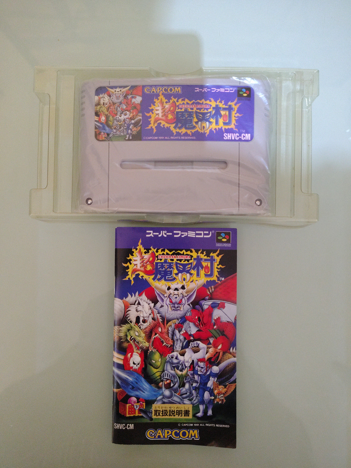 CHO MAKAIMURA Ghouls 'n Ghosts NTSC JAP