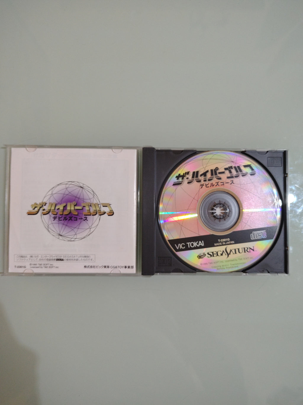 THE HYPER GOLF Sega Saturn