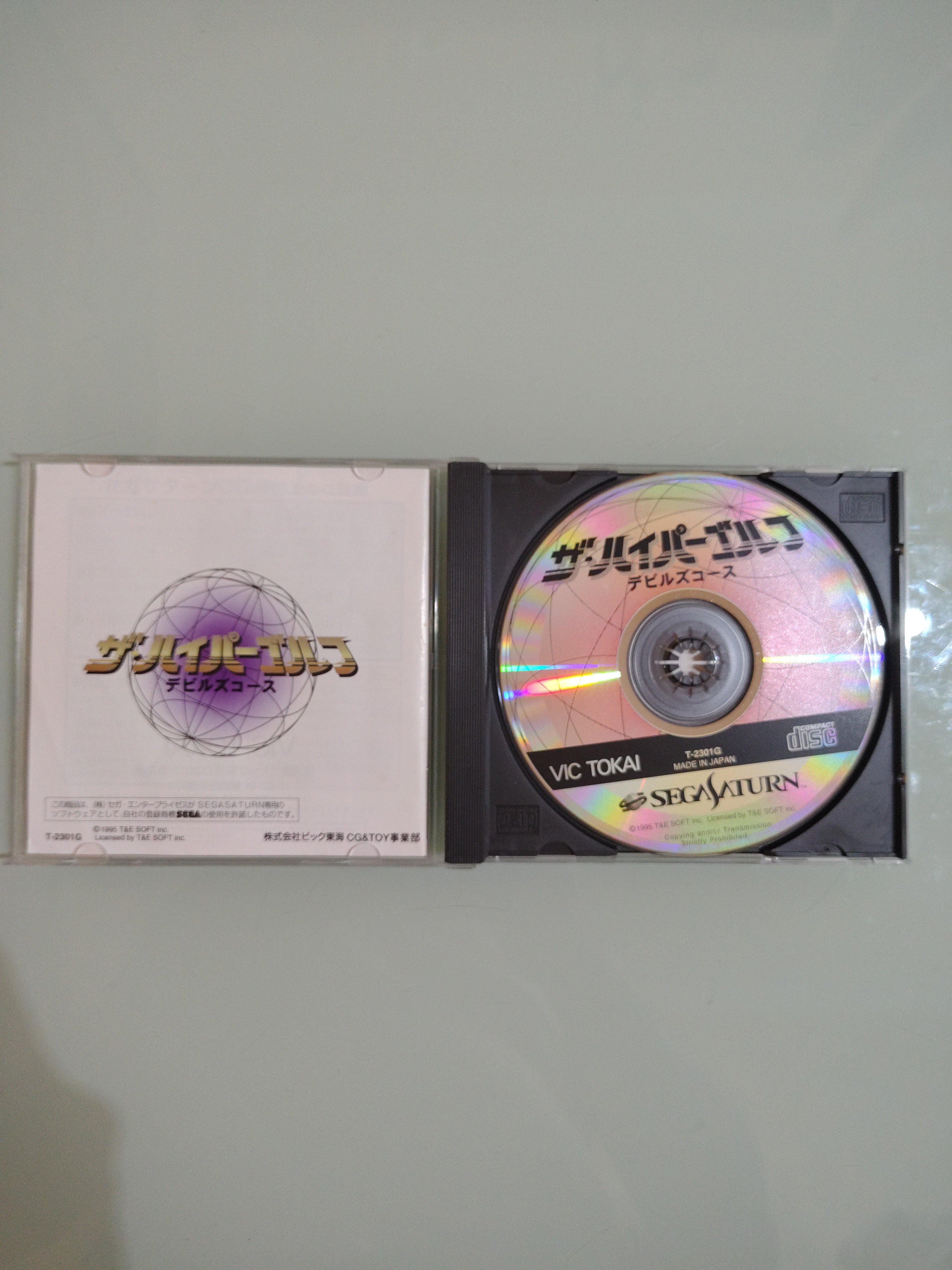 THE HYPER GOLF Sega Saturn