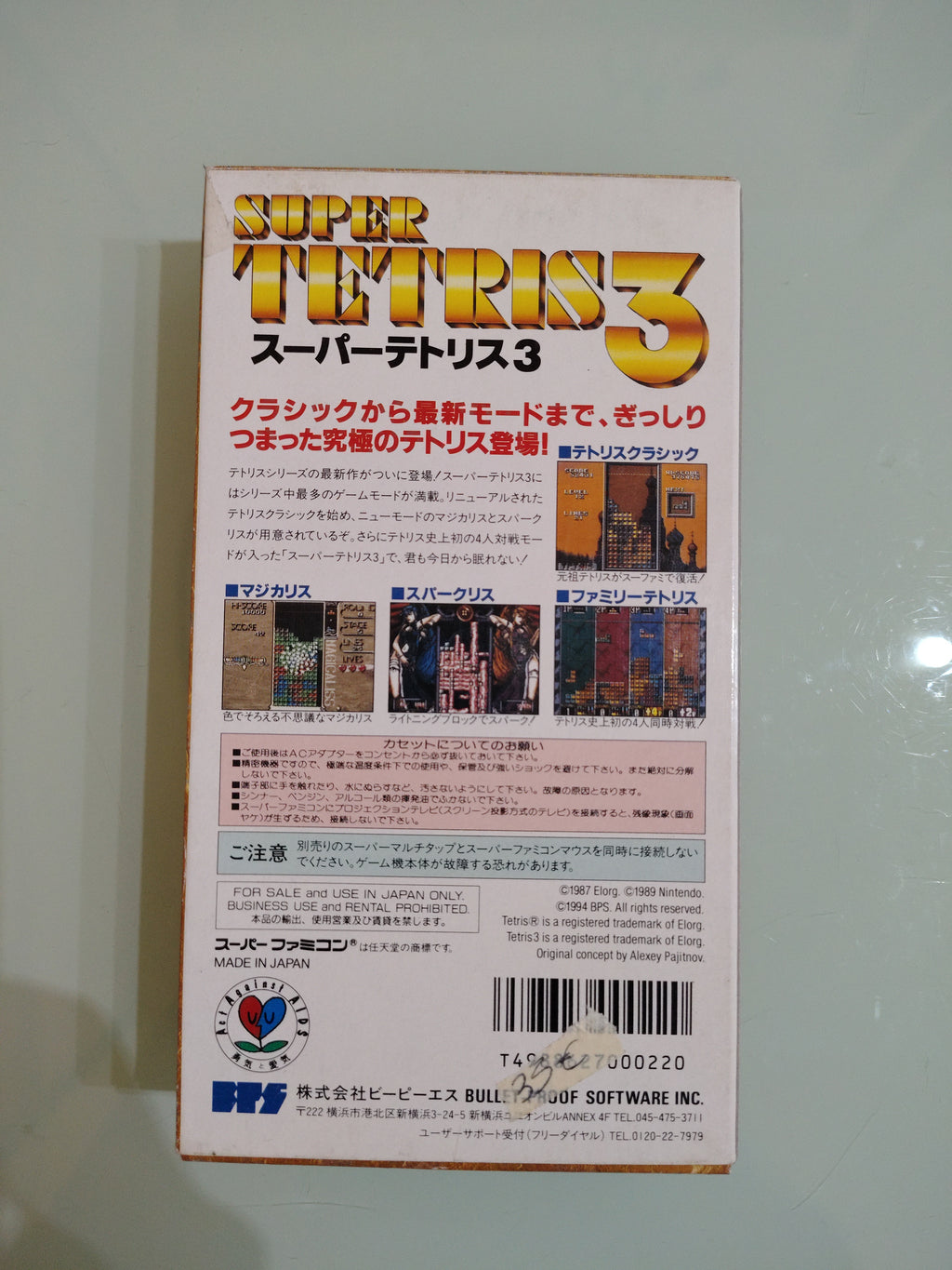 Super TETRIS 3 Japan Super Famicom SNES