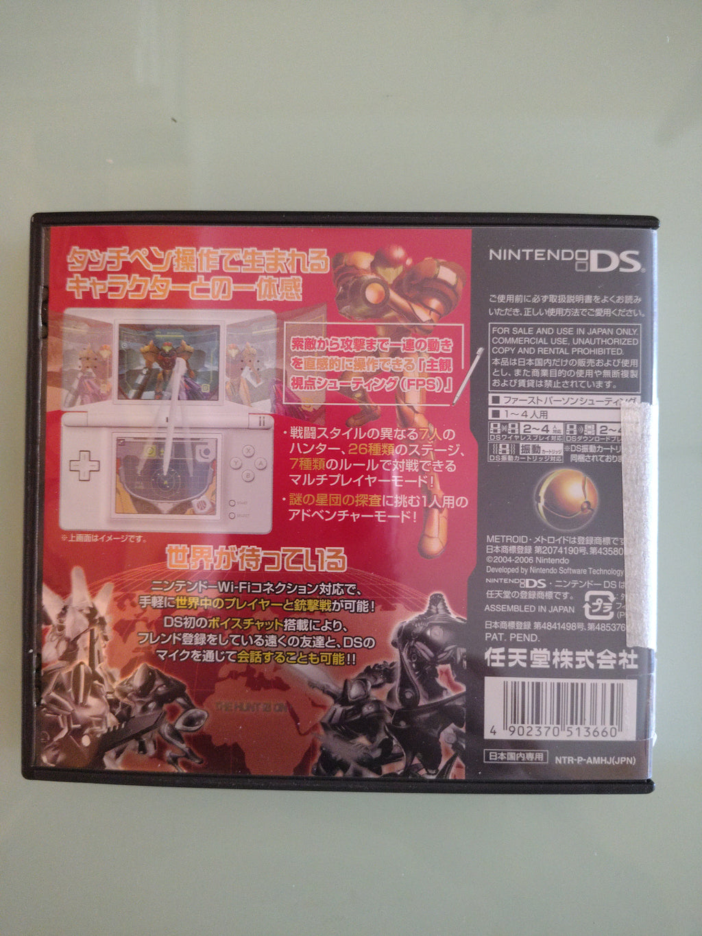 Nintendo DS Metroid Prime Hunters 13660 USATO IMPORTAZIONE GIAPPONESE