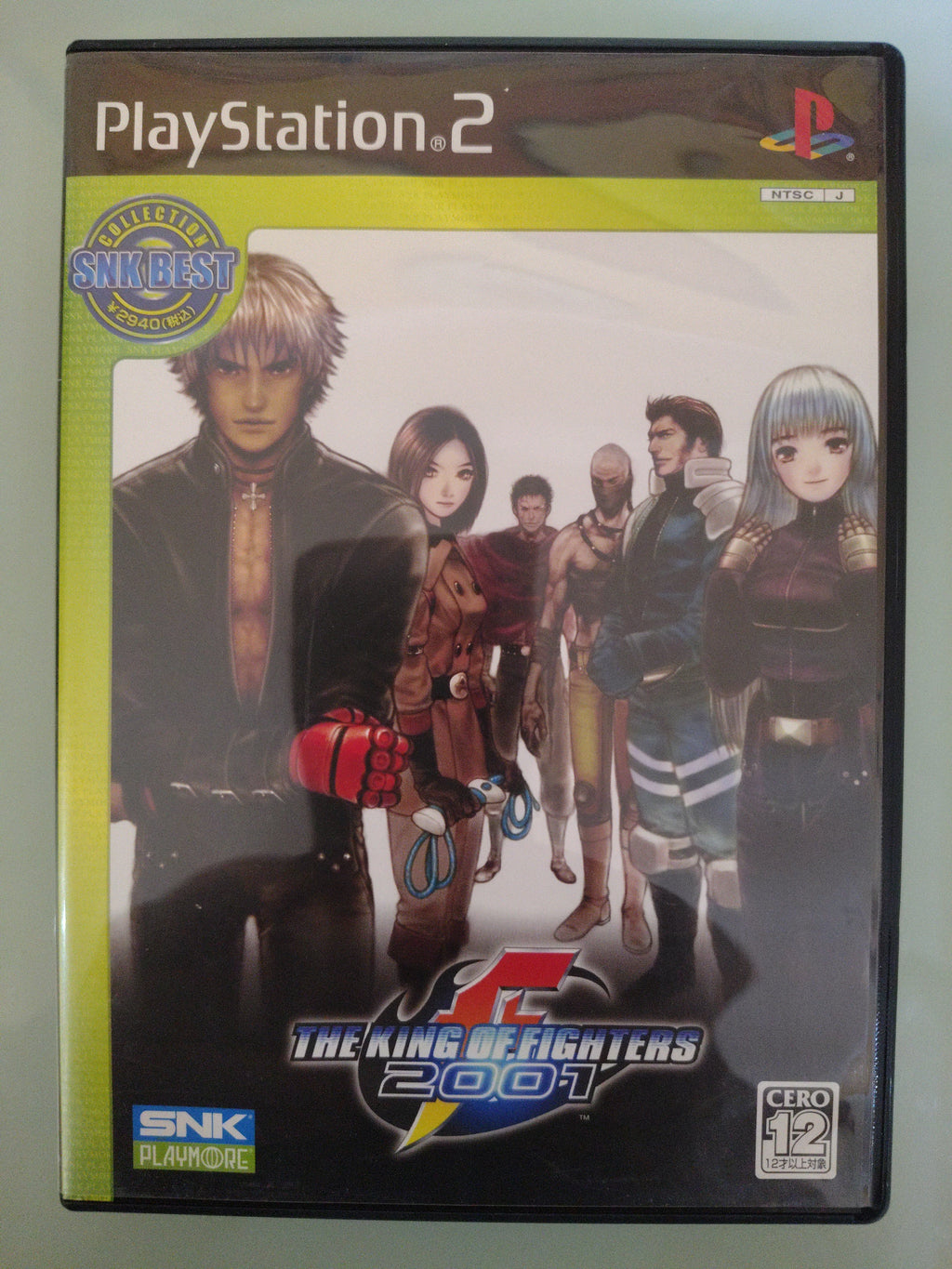 The King of Fighters 2001 NTSC JAP
