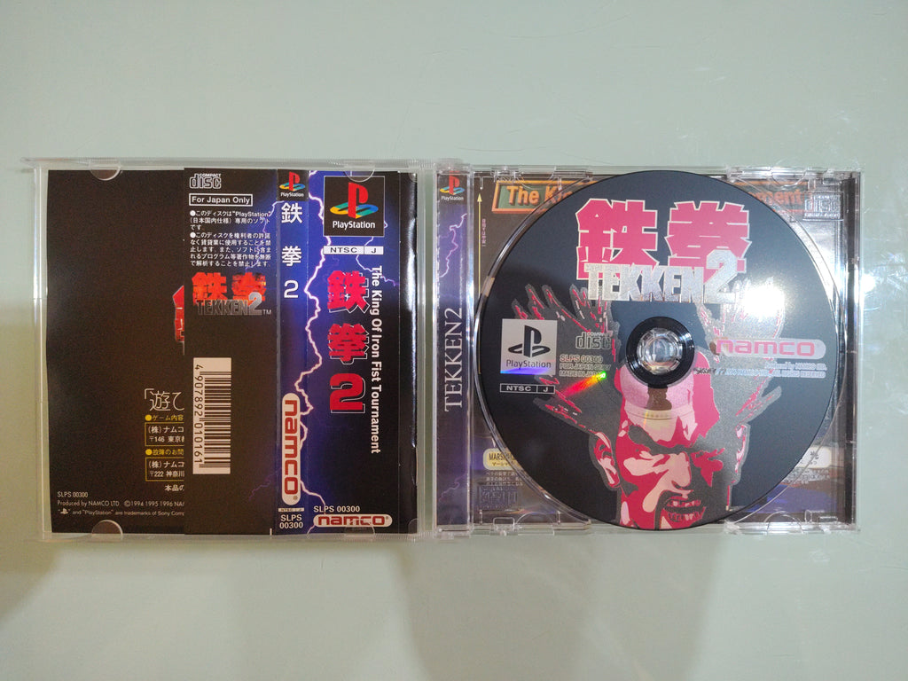 TEKKEN 2 NTSC JAP