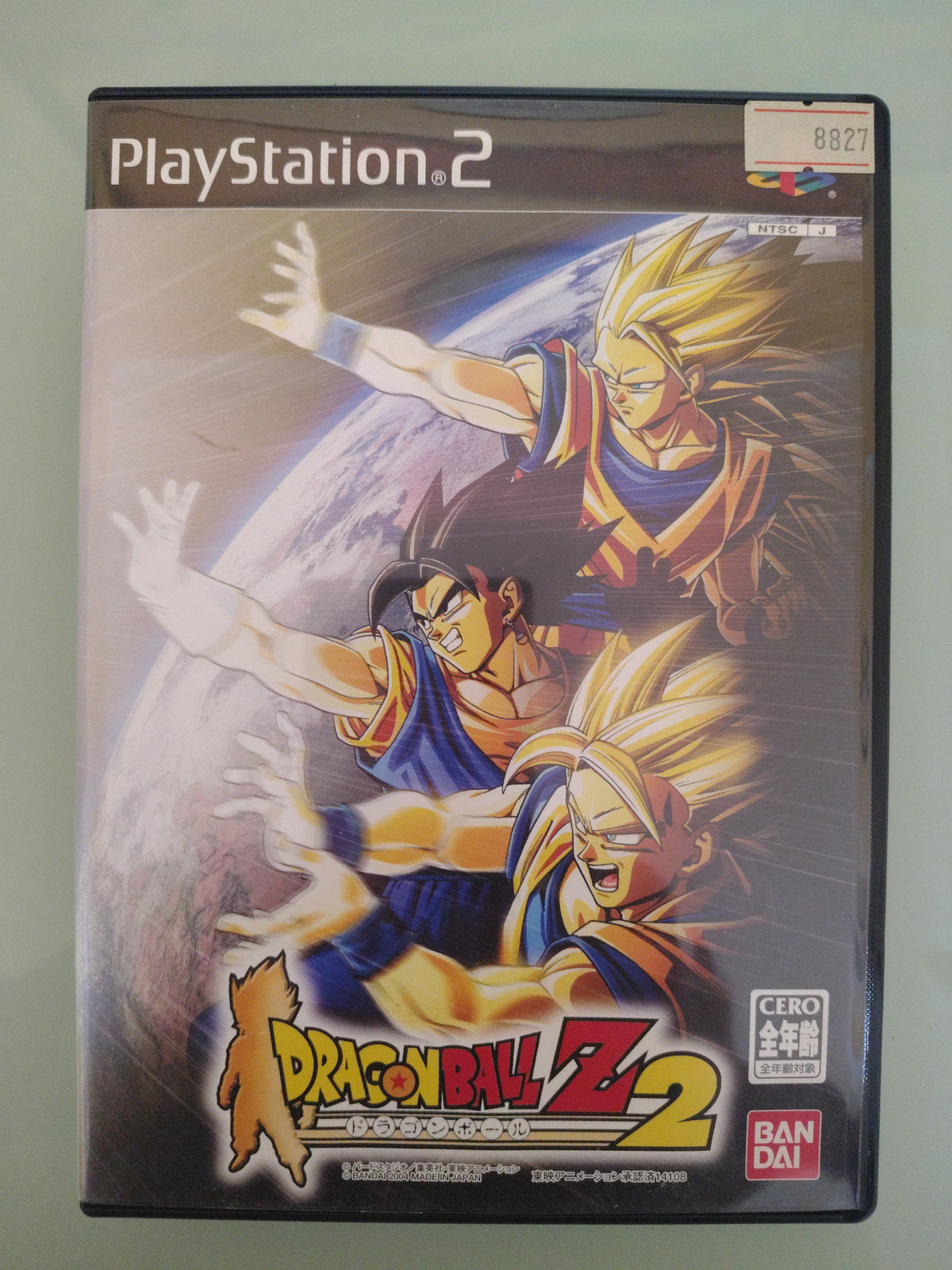 DRAGON BALL Z 2   NTSC/J