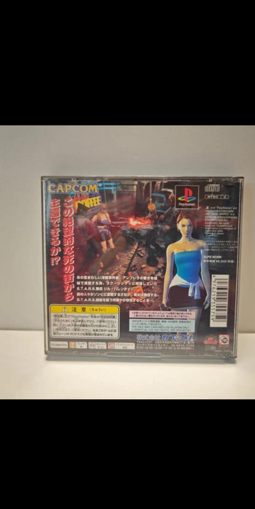 BIOHAZARD 3 LAST ESCAPE PS1 PLAYSTATION NTSC JAP COMPLETO
