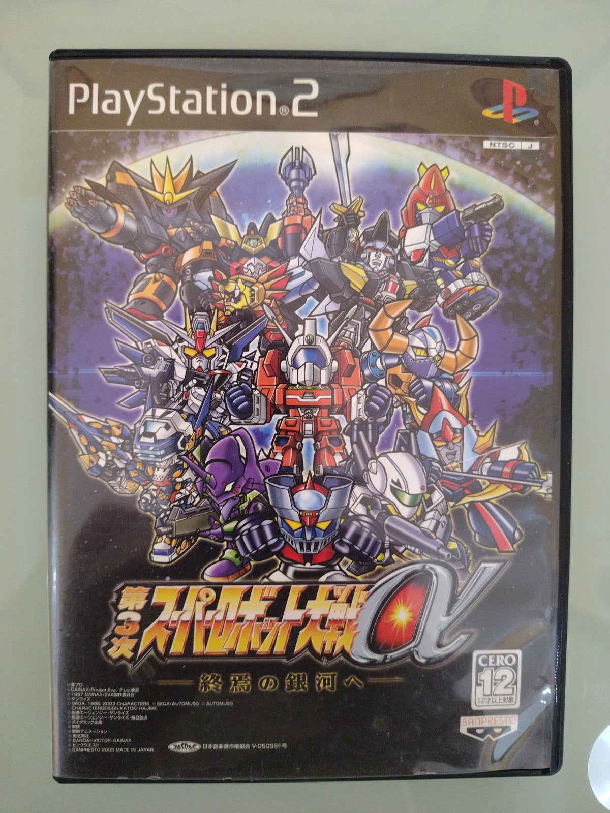 DAI-3-JI SUPER ROBOT TAISEN ALPHA GIOCO USATO PS2 EDIZIONE GIAPPONESE