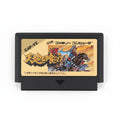 Nintendo Famicom:       TENCHI WO KURAU         JAPAN NES