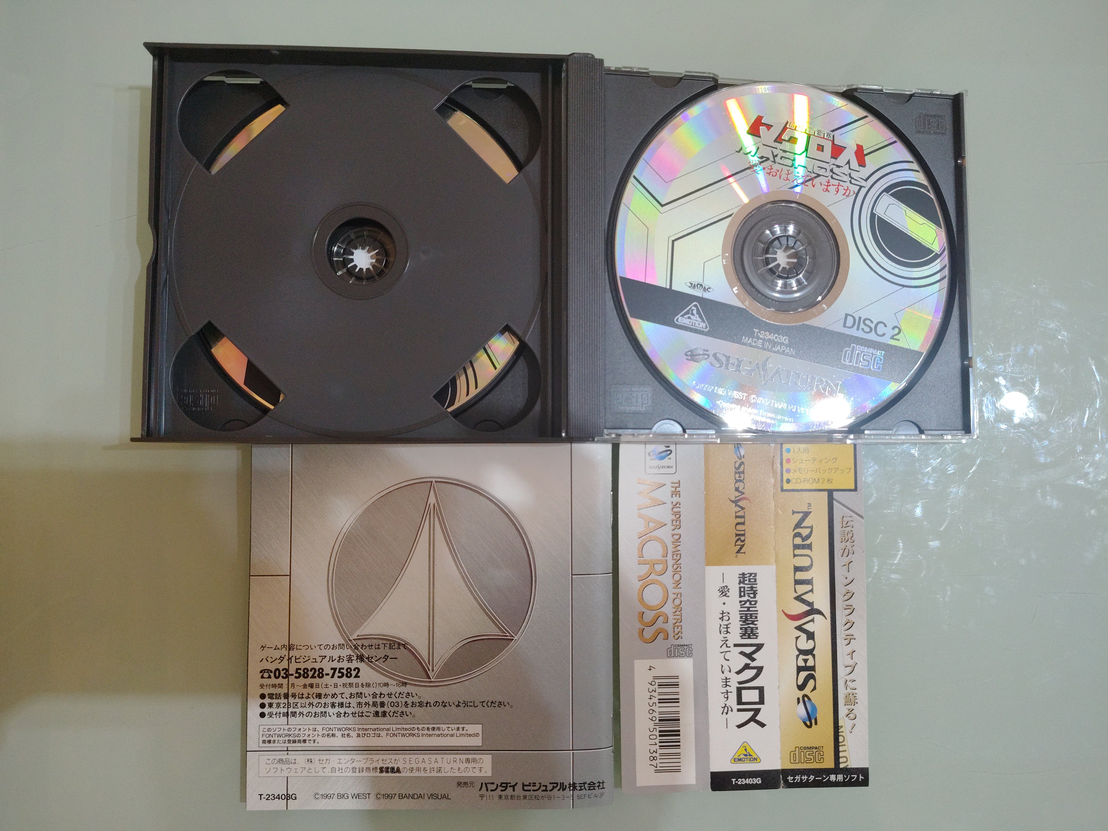 THE SUPER DIMENSION FORTRESS MACROSS  SEGA SATURN  NTSC JAP