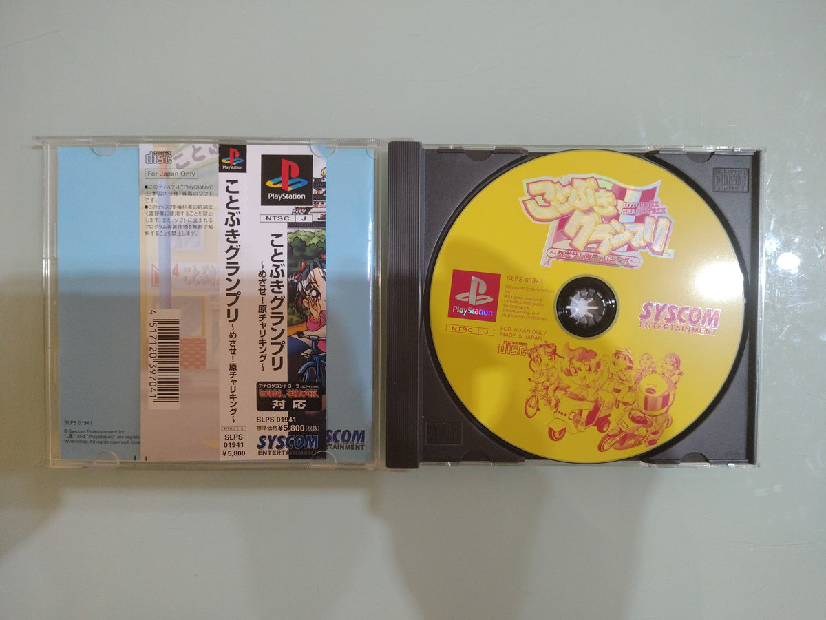 Kotobuki Grand Prix  NTSC JAP