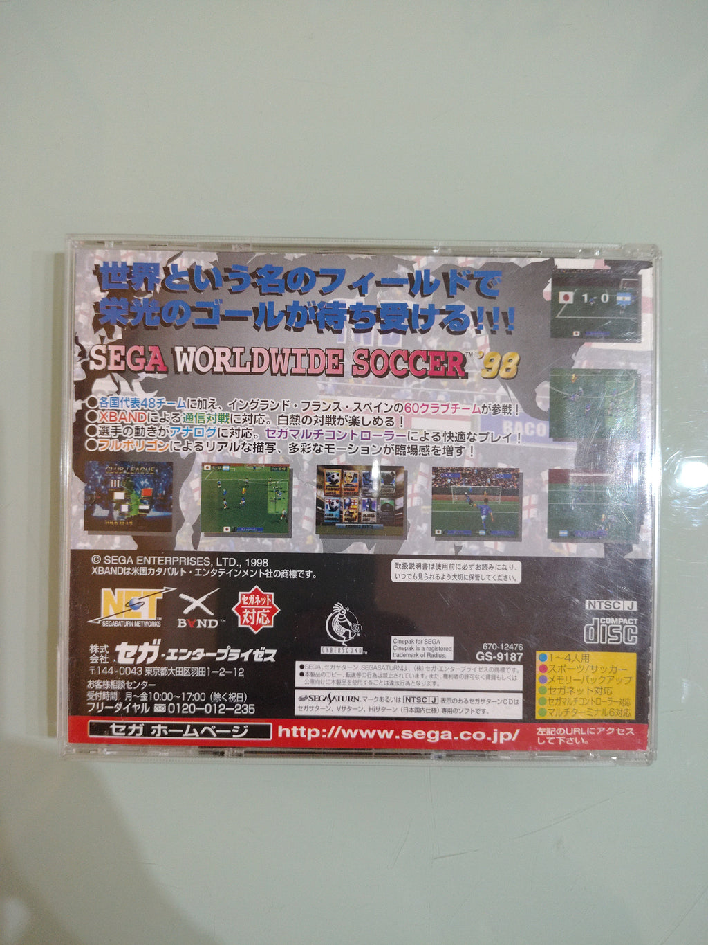 SEGA WORLDWIDE SOCCER '98  SEGA SATURN  OTTIME CONDIZIONI!