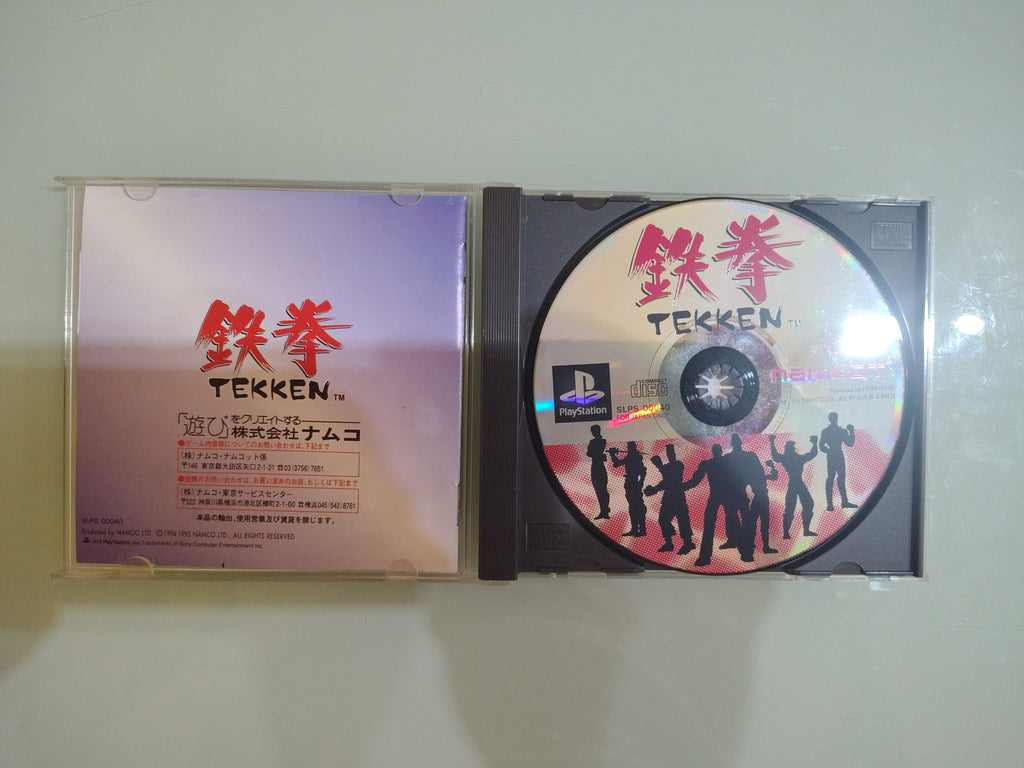 TEKKEN 1 NTSC JAP