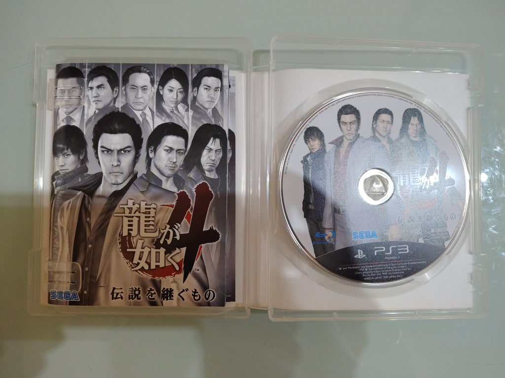 Ryu Ga Gotoku 4 - Yakuza 4 - Sony Playstation 3 PS3 - JAP