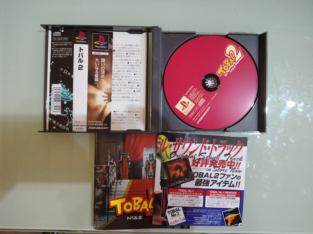 TOBAL 2 NTSC JAP