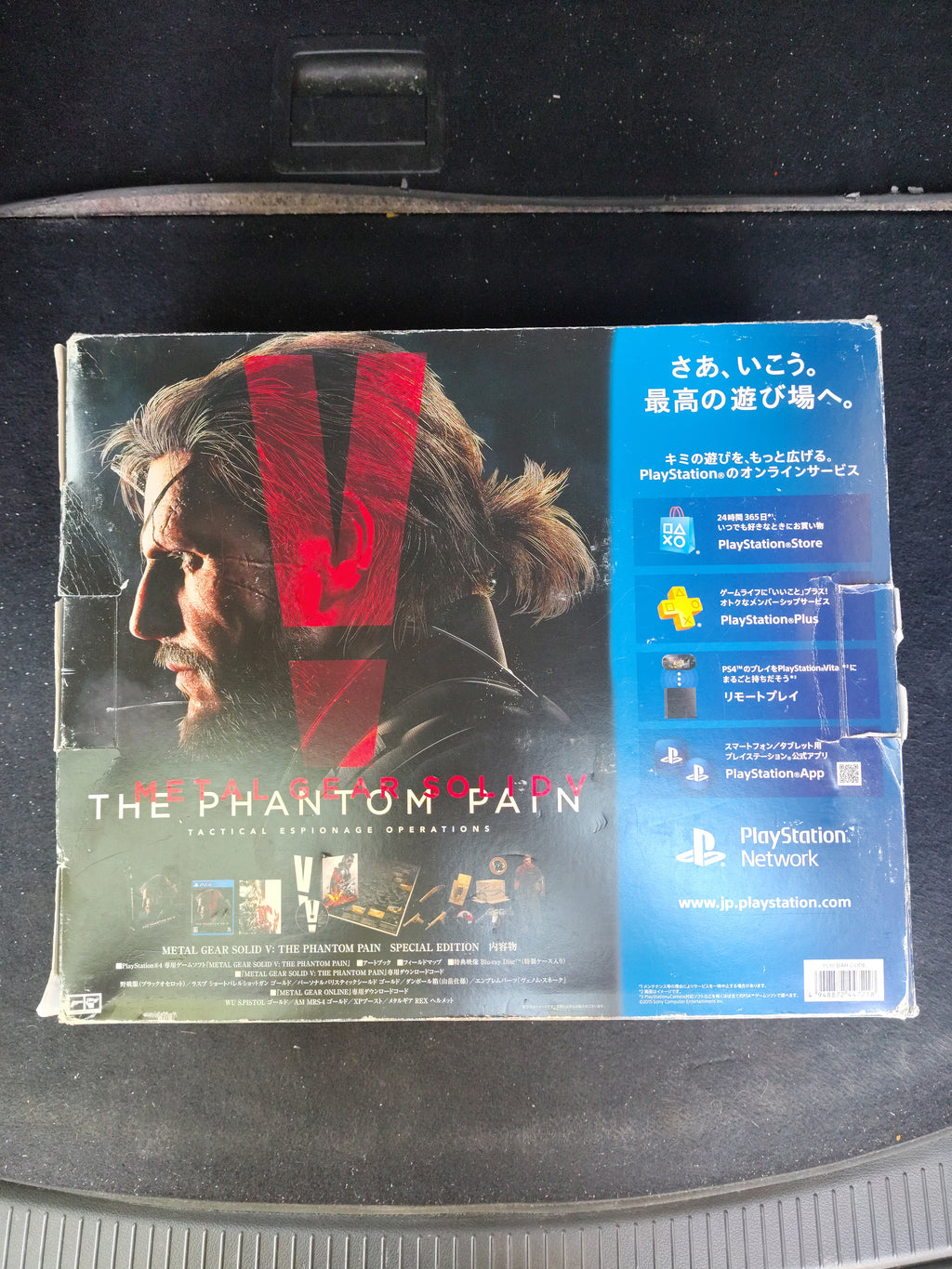 PlayStation 4 METAL GEAR SOLID V LIMITED PACK THE PHANTOM PAIN EDITION