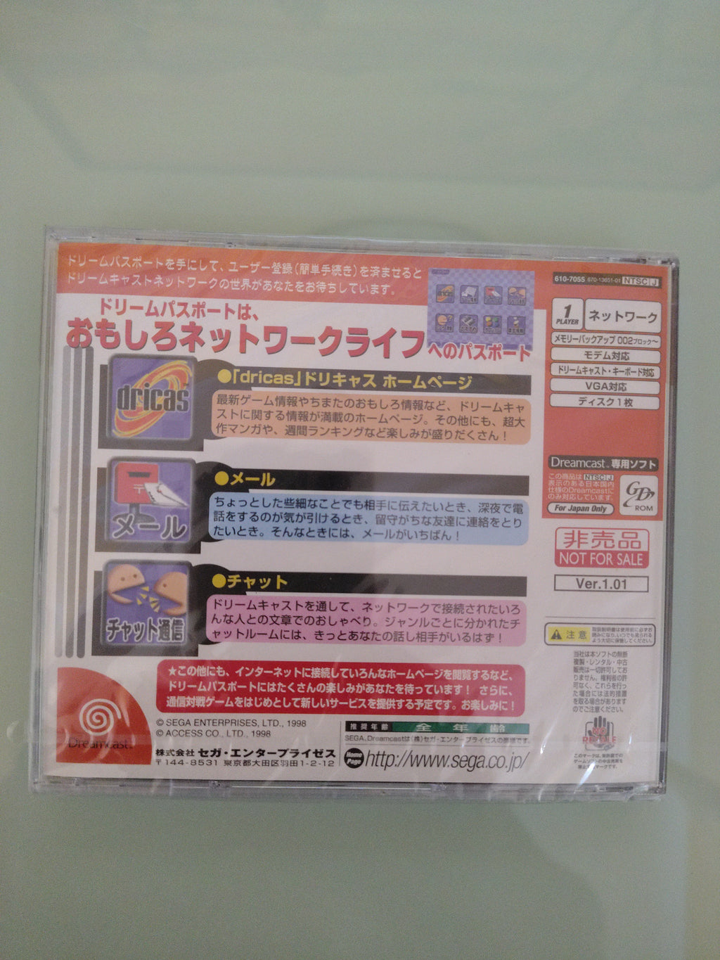 Dream Passport - Sega Dreamcast DC NTSC-J JAPAN 1998