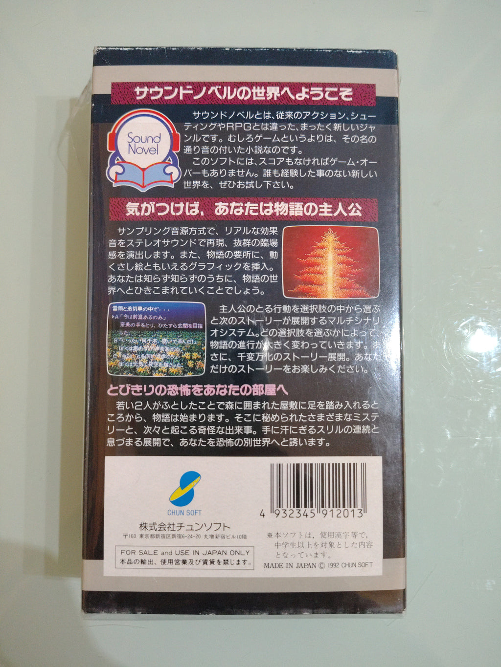 Nintendo Super Famicom SFC Otogirisou versione Giappone con scatola e manuale