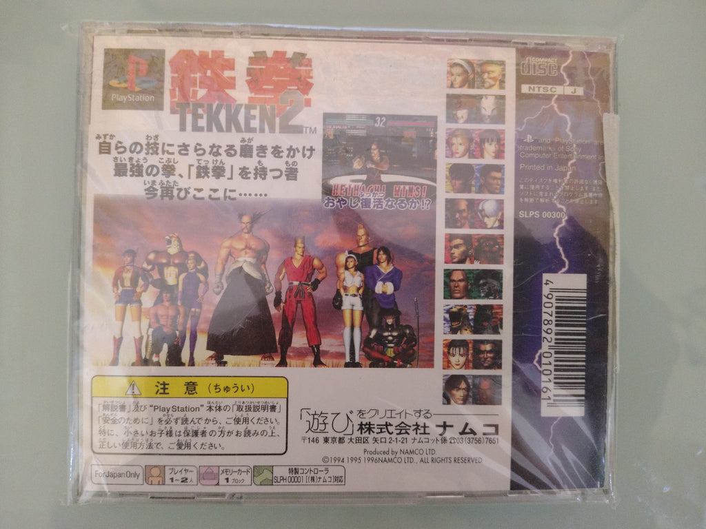 TEKKEN 2 II NTSC jap