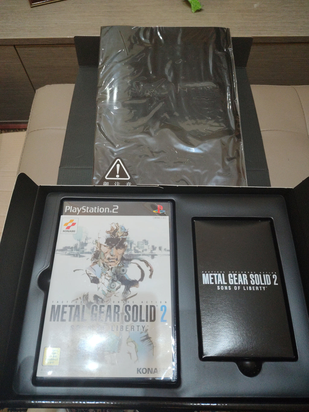 Metal Gear solid 2 sons of liberty premium package ps2 jap