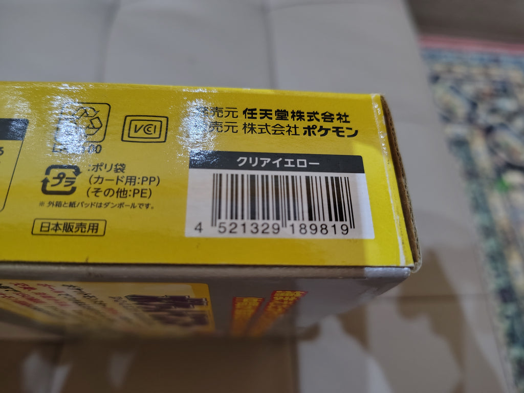 NINTENDO 2DS POKEMON GIALLO EDITION JAP