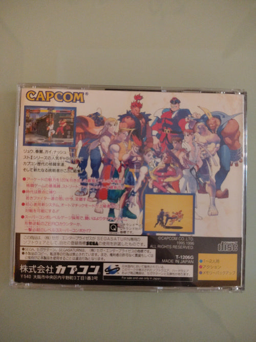 *STREET FIGHTER ZERO...NTSC JAP