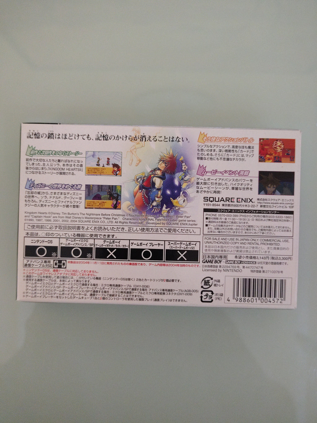 Kingdom Hearts: Chain of Memories JAP