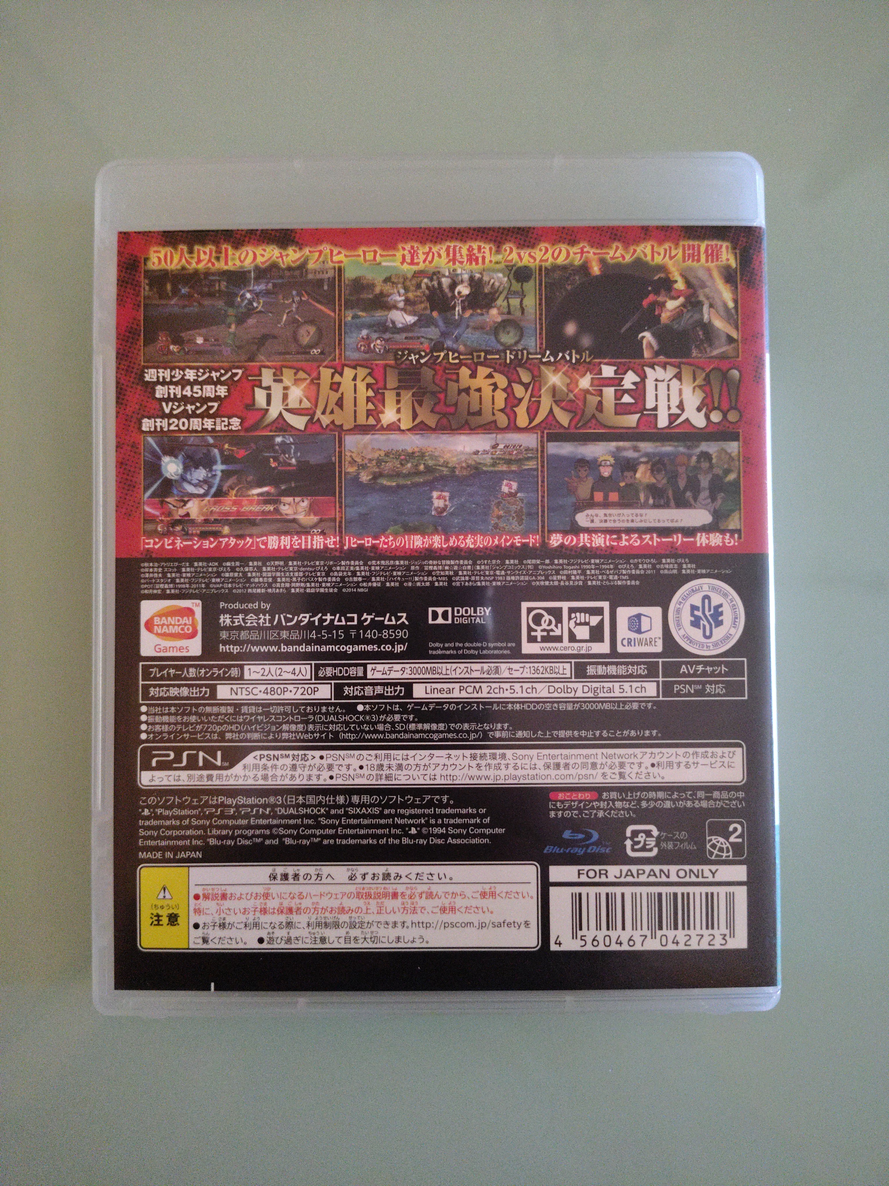 Videogioco  J Stars Victory Vs PS3 Bandai Sony dal Giappone