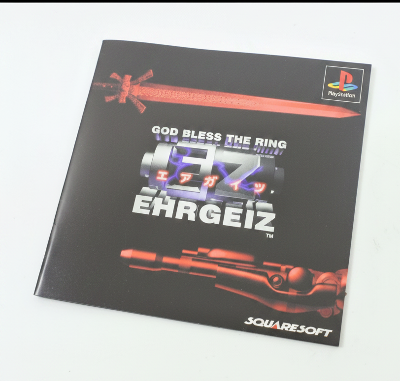 # EHRGEIZ Square Millennium Collection jap