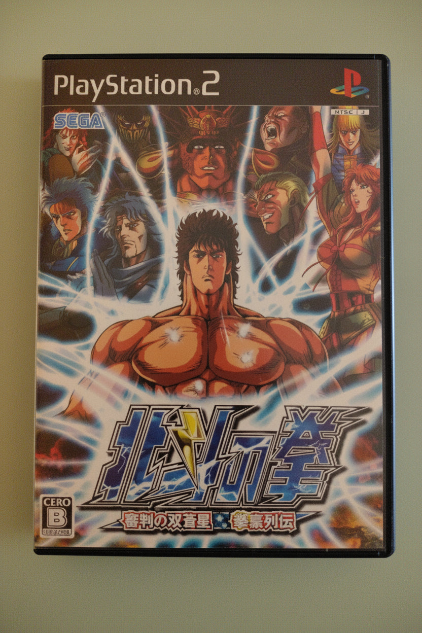 Hokuto no Ken Shinpanno Sousousei Kengou Retsuden NTSC jap