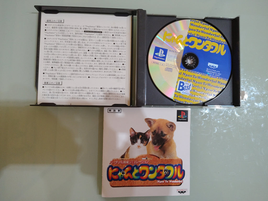 nyan to wonderful NTSC jap