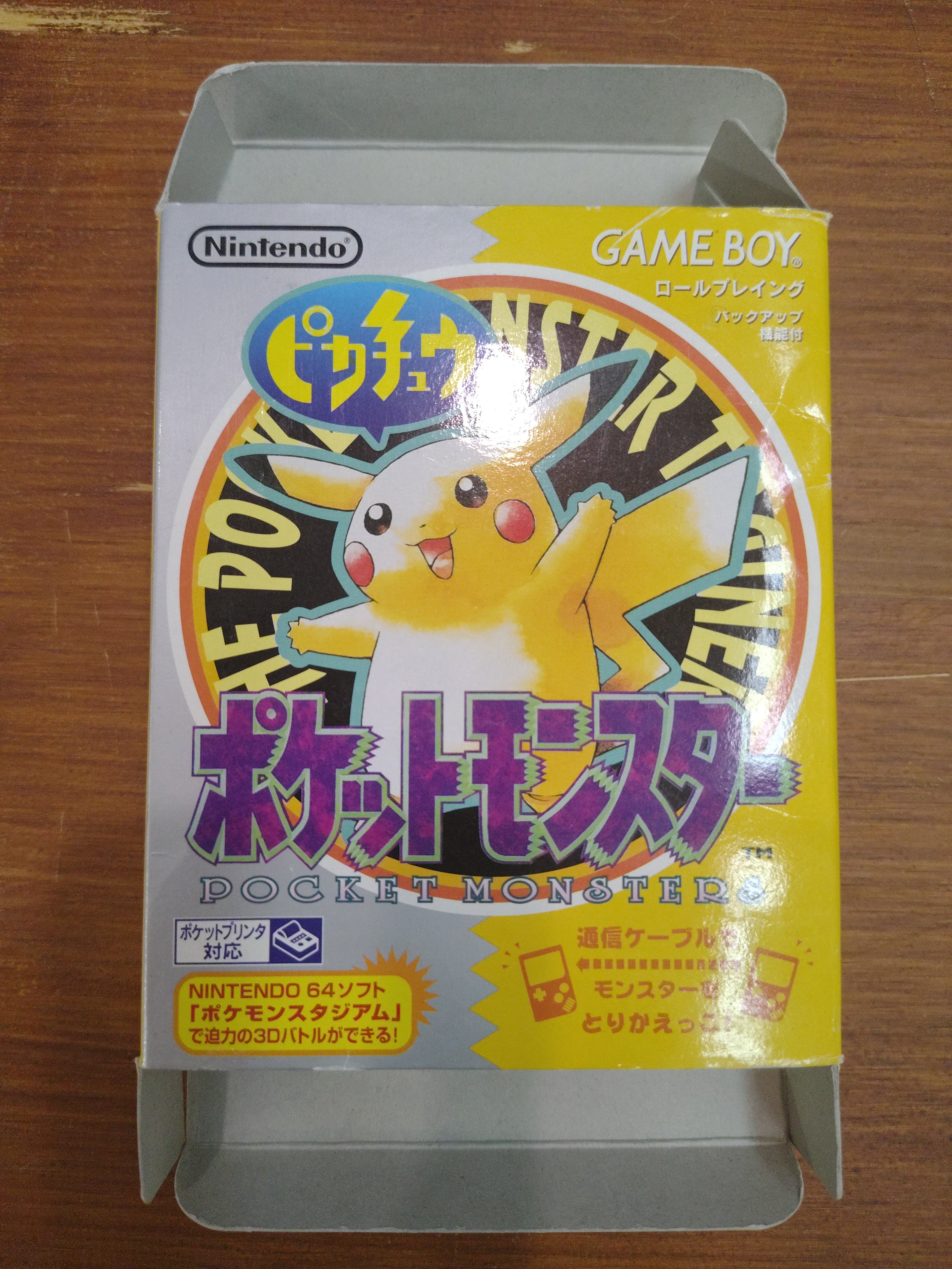 POKEMON GIALLO JAP