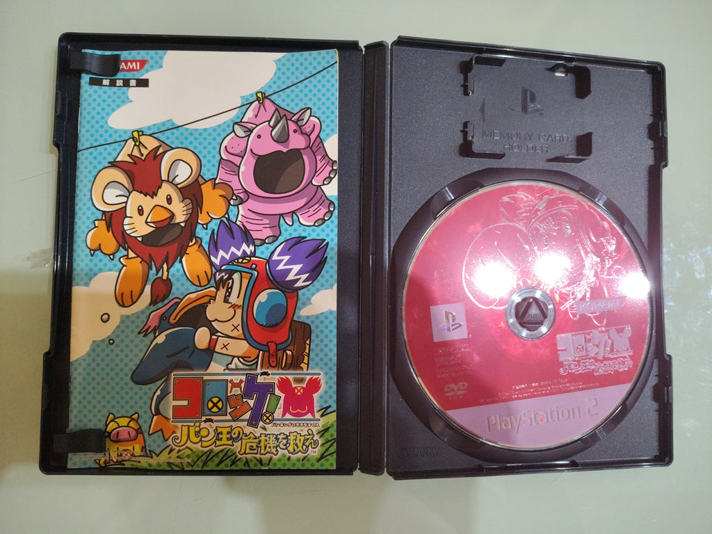 Korokke! Ban-Ou no Kiki o Sukue NTSC jap