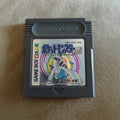 Pokemon Argento Game Boy Color Japan