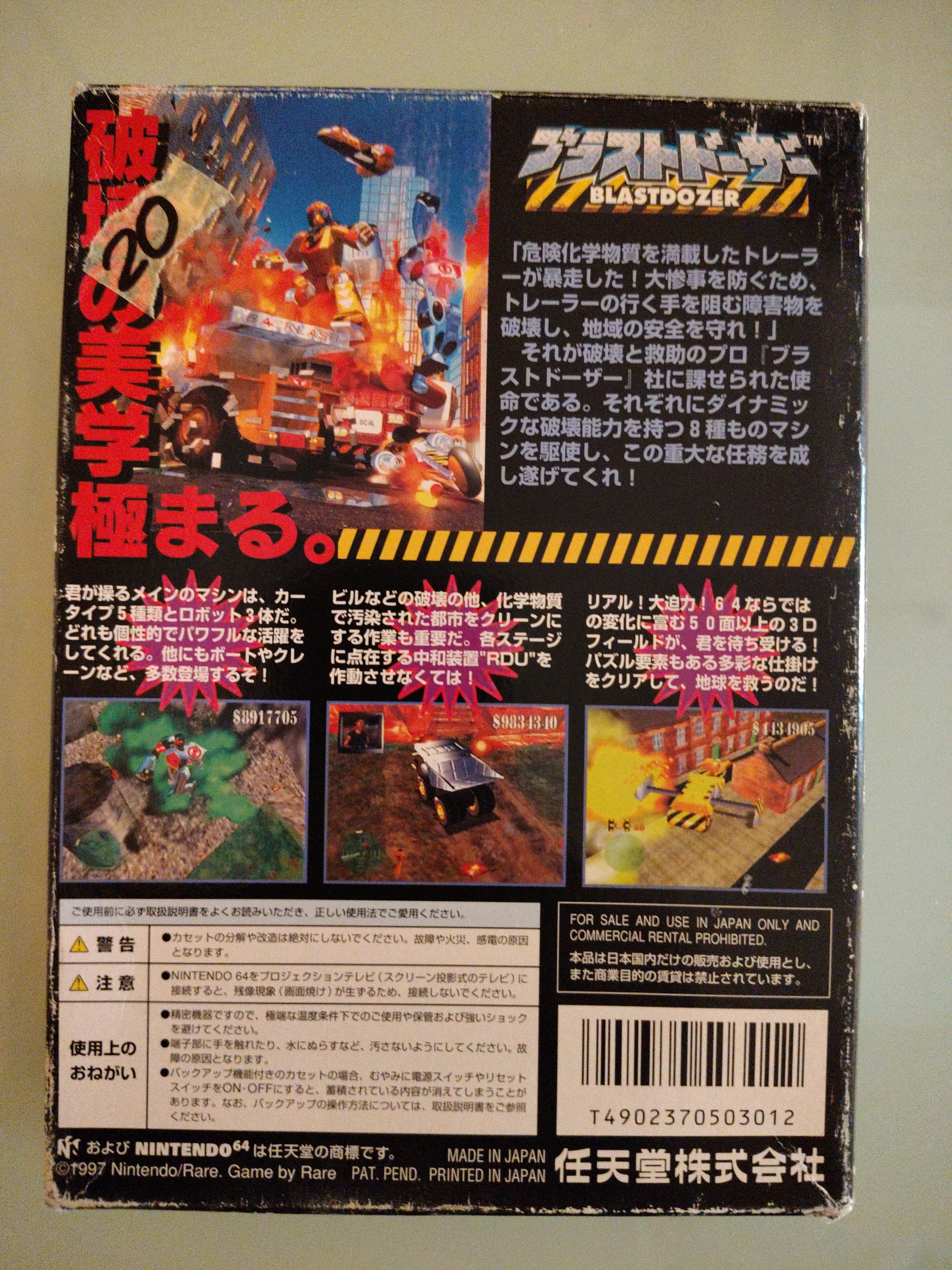 BLASTDOZER N64 Nintendo 64 Japan Import Action NTSC-J Boxato Completo Giapponese