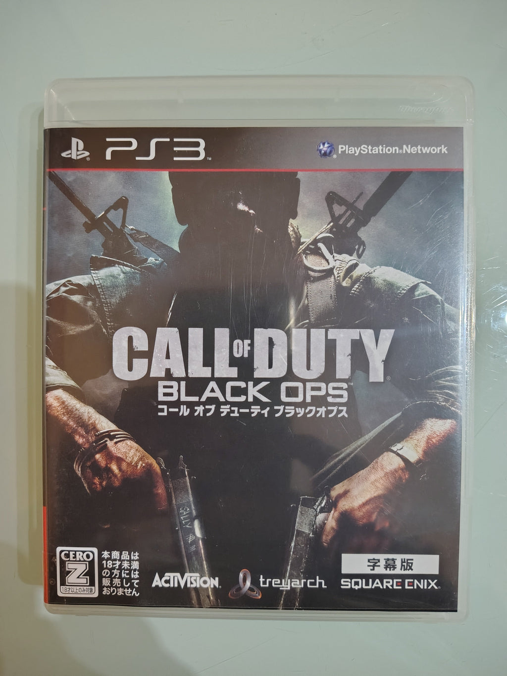 Call of Duty: Black Ops NTSC JAP