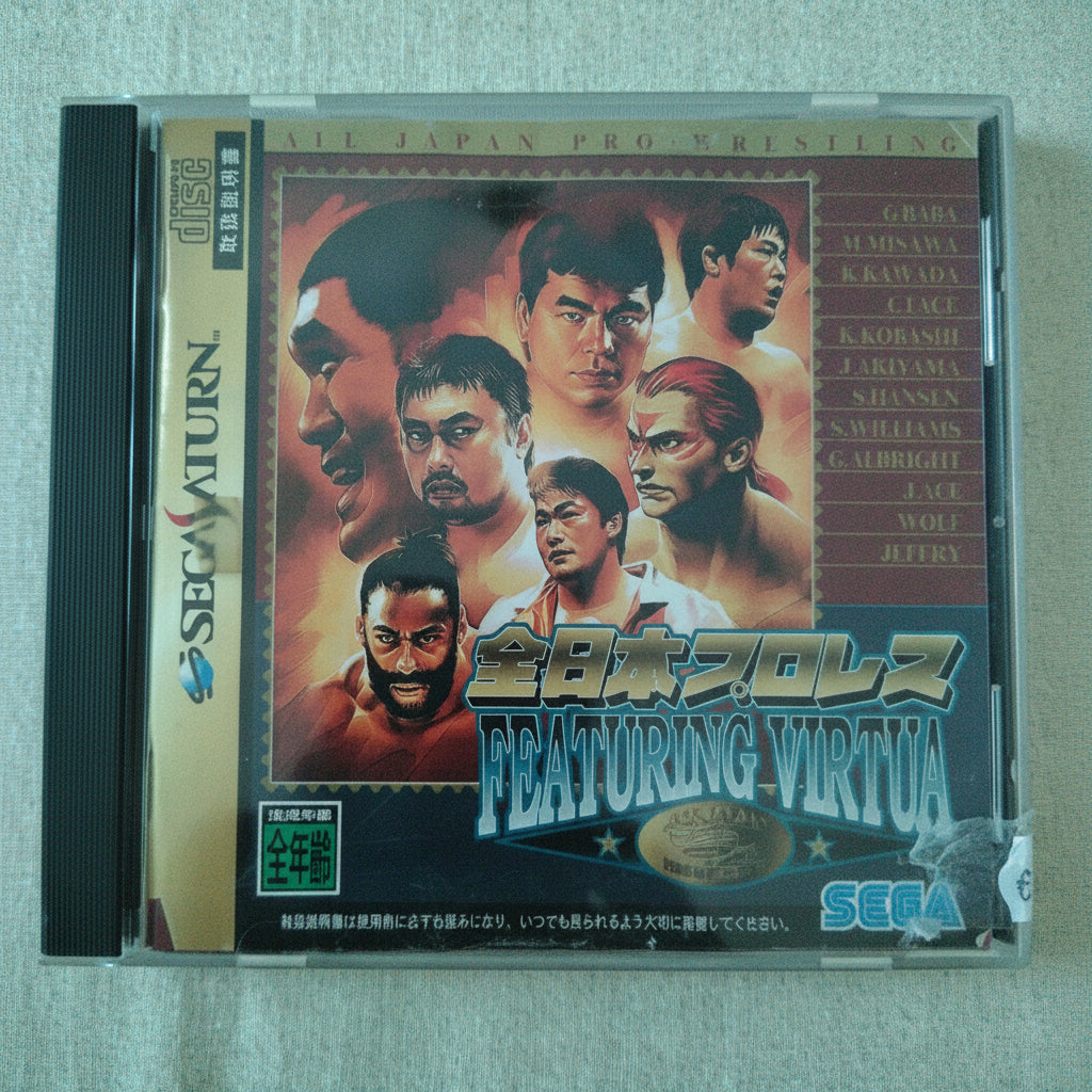 All Japan Pro Wrestling Featuring Virtua  Sega Saturn  Japan