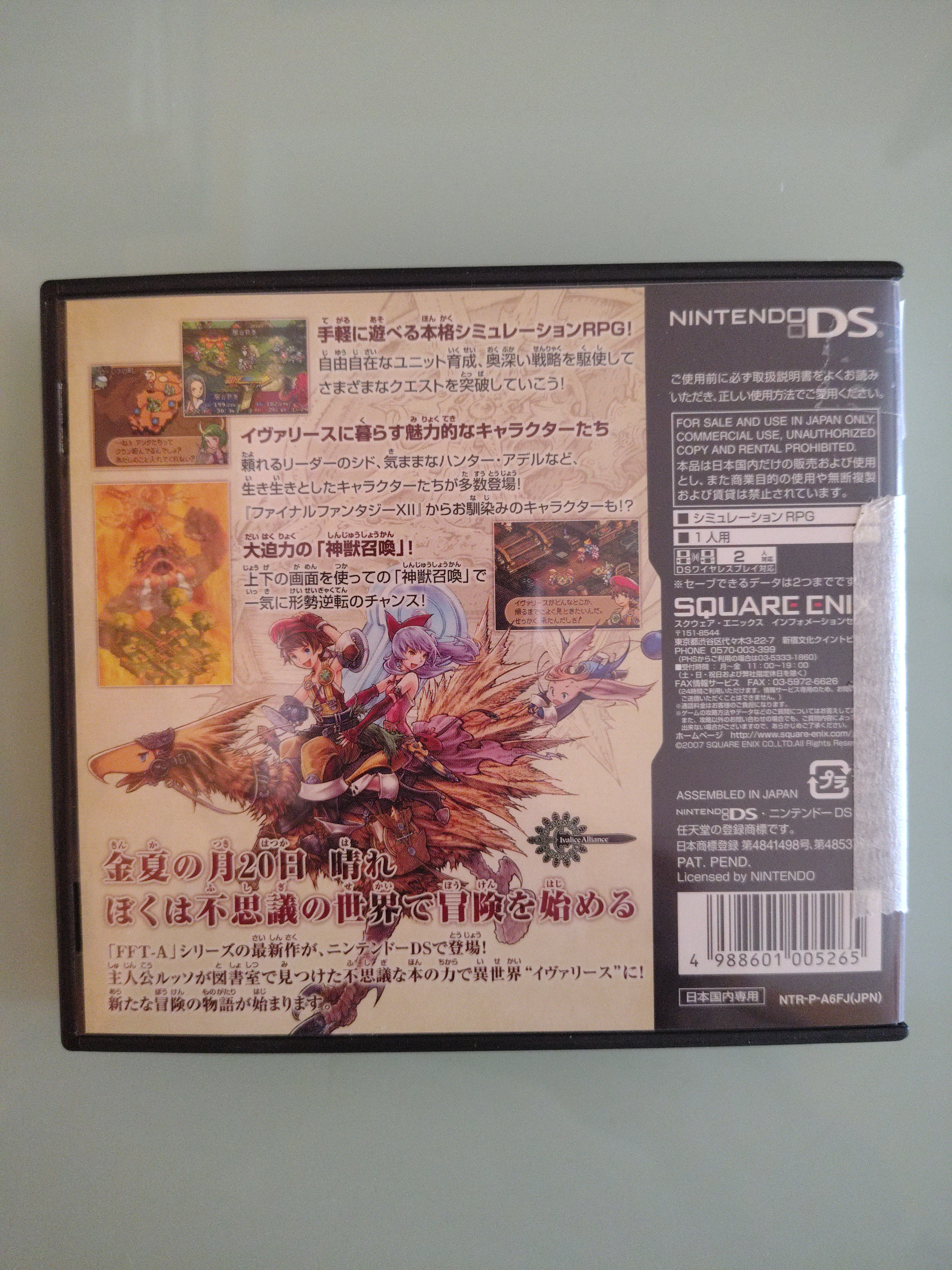 Final Fantasy Tactics A2:Grimoire of the Rift Nintendo DS [Giappone] NDS FFTA2
