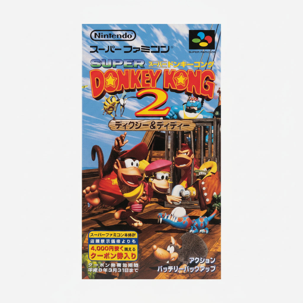 SUPER DONKEY KONG 2 SDK Super Famicom Nintendo