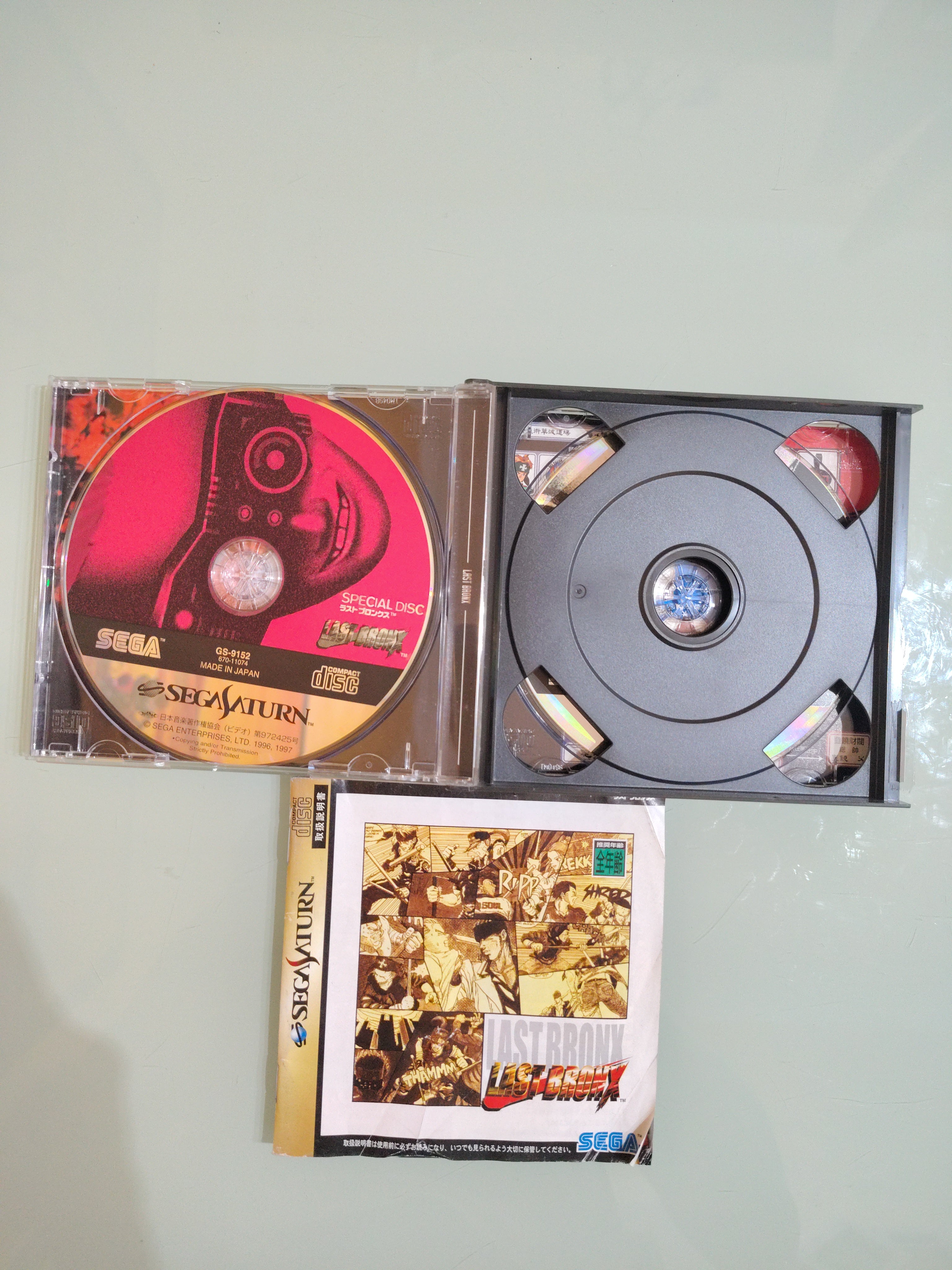 Sega Saturn Last Bronx  Importazione Giappone