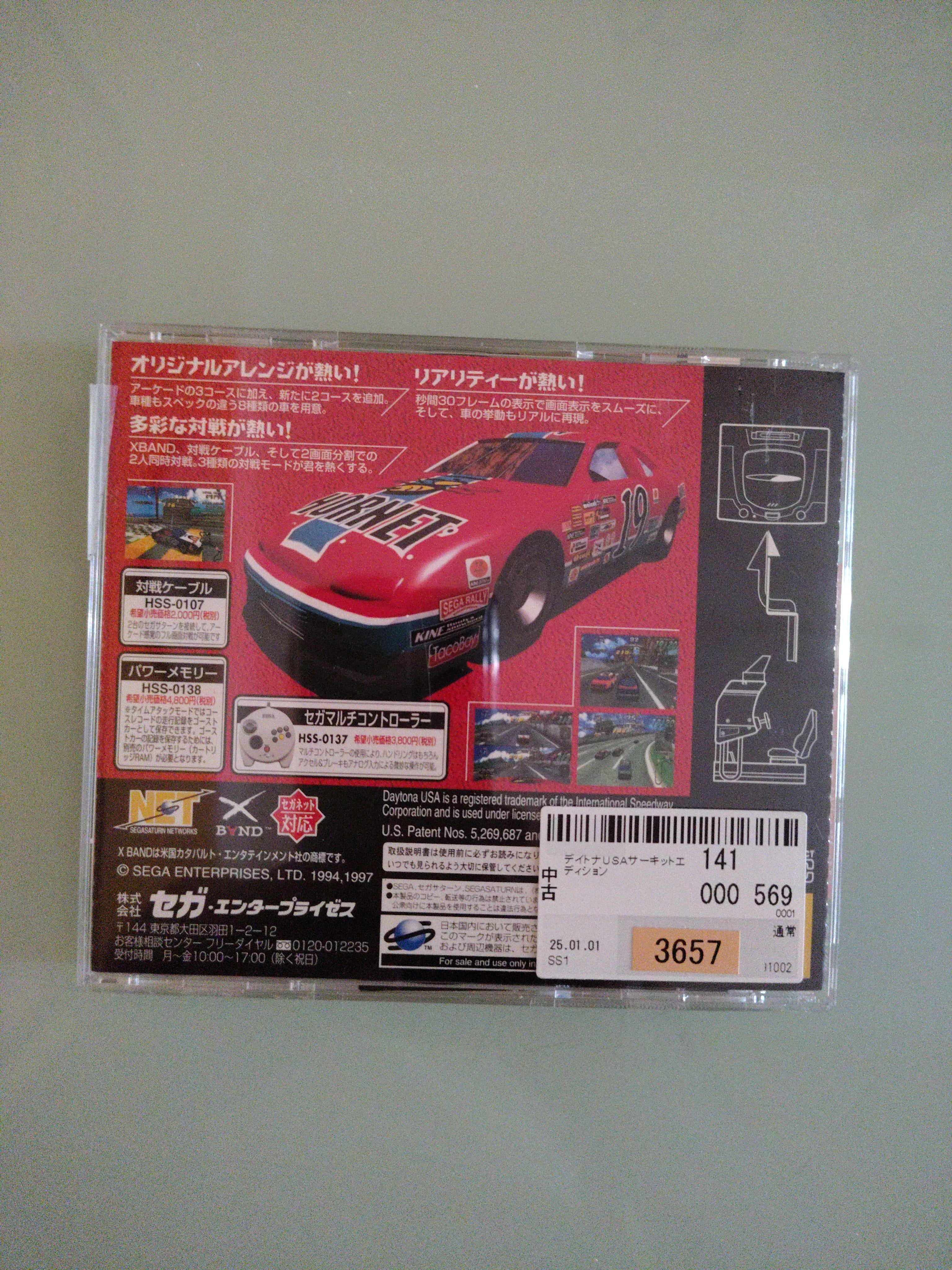 Sega Saturn SS Daytona Usa Circuit Edition Japan