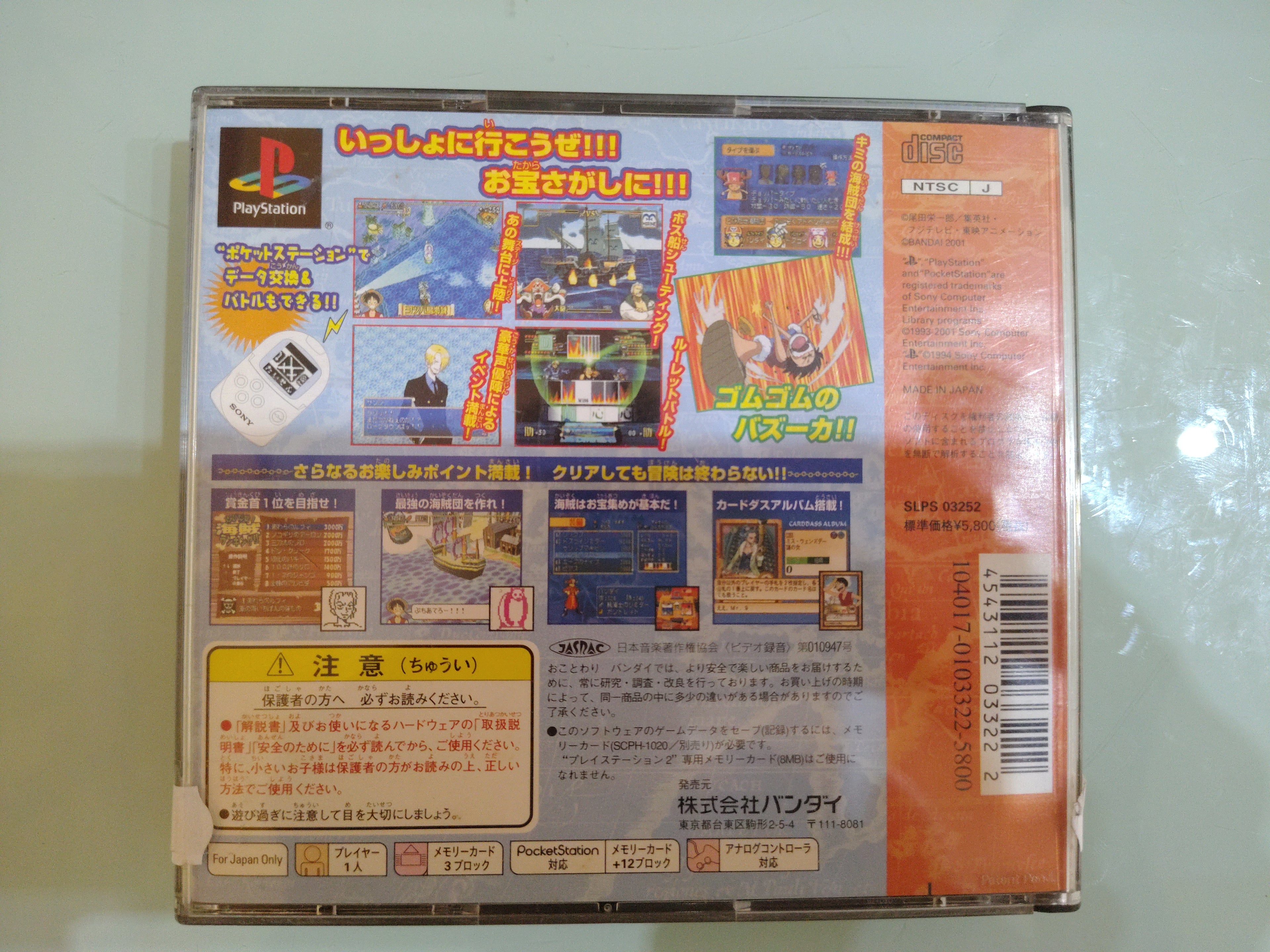One Piece Tobidase Kaizokudan! - Sony Playstation - PS1 PSX - JAP Japan