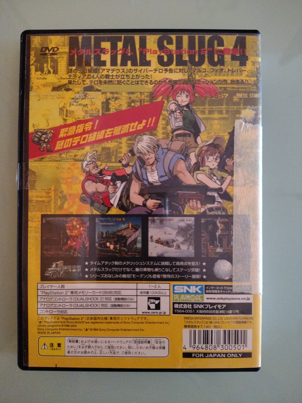 Metal Slug 4 - JAP Giapponese - PlayStation 2